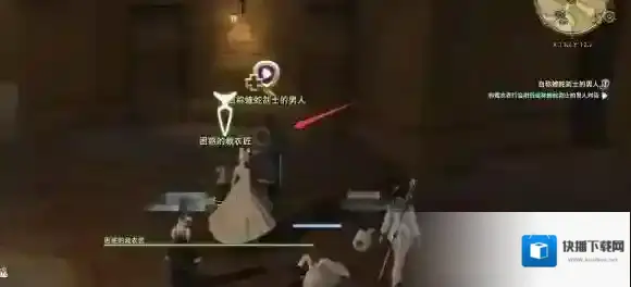 最终幻想14剑士