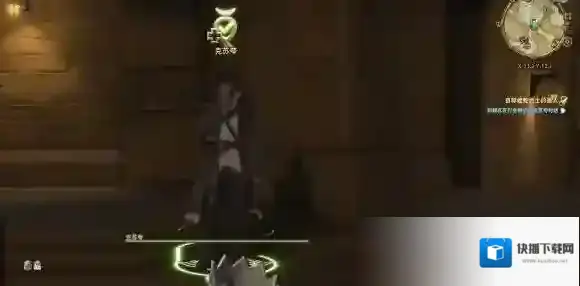 最终幻想14最终幻想