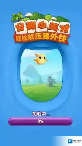 分类小天才消除