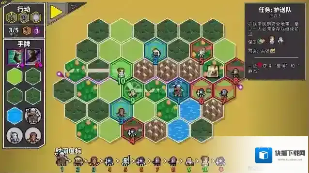 无命令战术战术