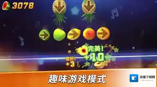 水果忍者2游戏