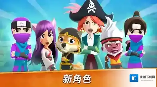 水果忍者2水果忍者