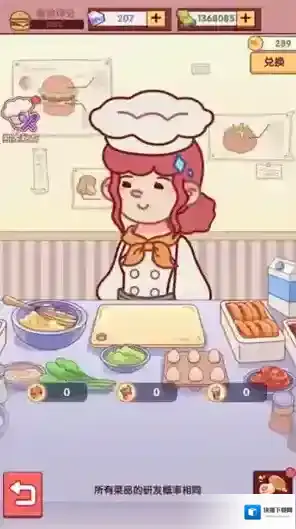 开一家汉堡店汉堡店