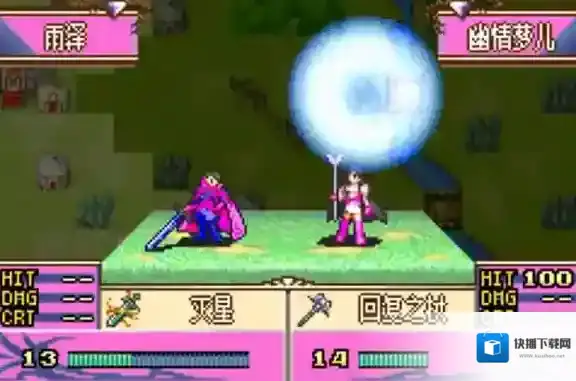 火焰纹章冰封烈焰盗贼