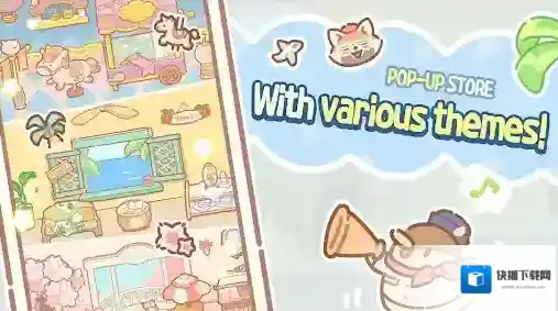 小熊面包店家具