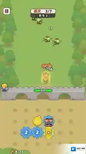 装备守护者消灭