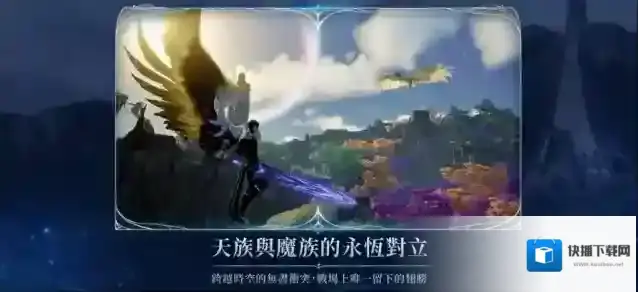 永恒之塔2台服属性