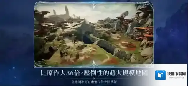 永恒之塔2台服地图