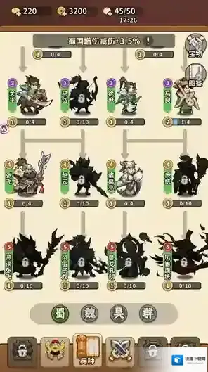 主公请落子棋子