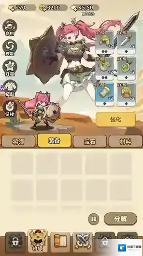 主公请落子武将