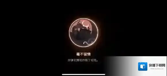 游侠网7