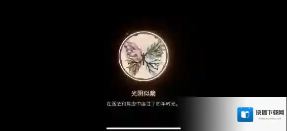 游侠网10