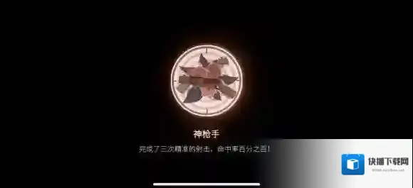 游侠网6