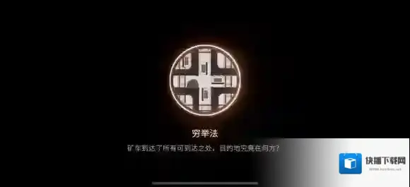 游侠网8