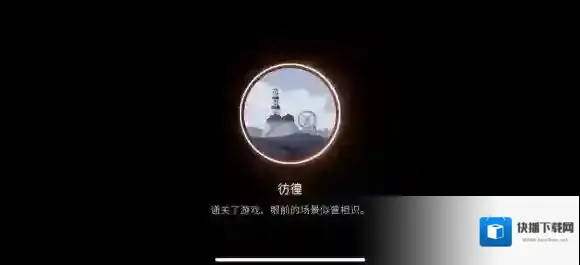 游侠网12