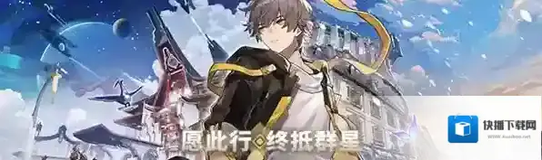 崩坏星穹铁道模拟宇宙第二关怎么打