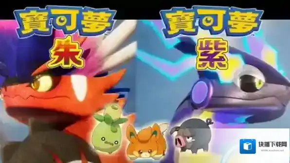 宝可梦朱紫蛋蛋力食谱制作攻略