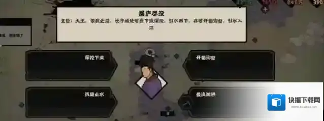 无悔华夏大汉藩王buff获得攻略