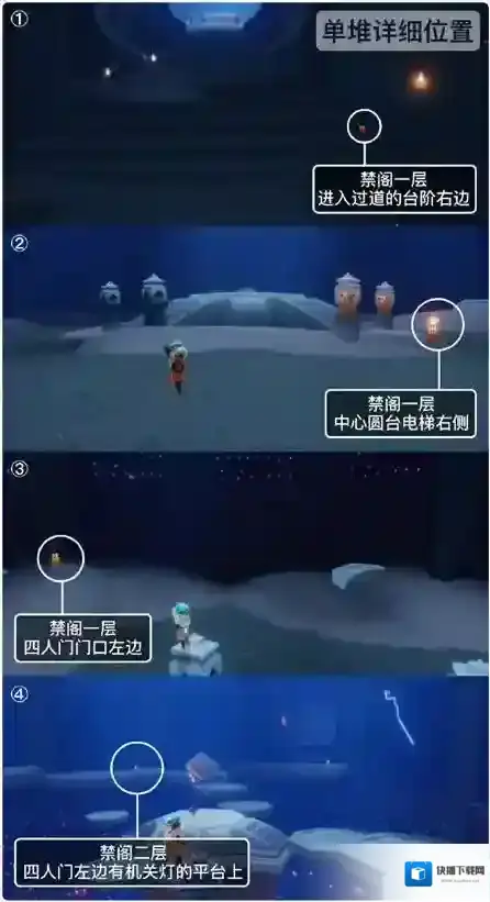 光遇3月8日每日任务怎么做