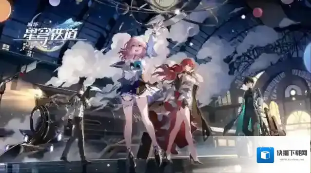 崩坏星穹铁道卡芙卡