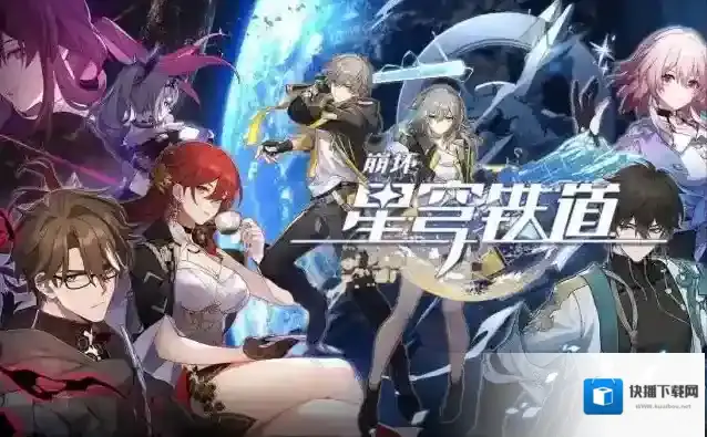 崩坏星穹铁道黑塔