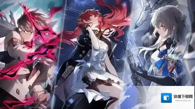 崩坏星穹铁道铁道