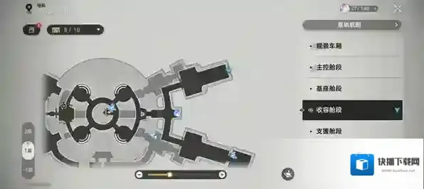 崩坏星穹铁道阿德勒