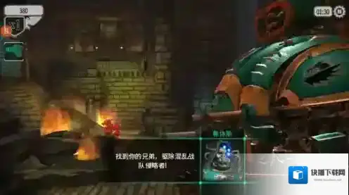 战锤40k自由之刃自由之刃