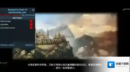 战锤40k自由之刃无限金币版下载 战锤40k自由之刃内置菜单版下载