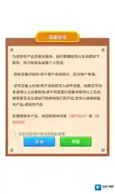 串烧进行时体验