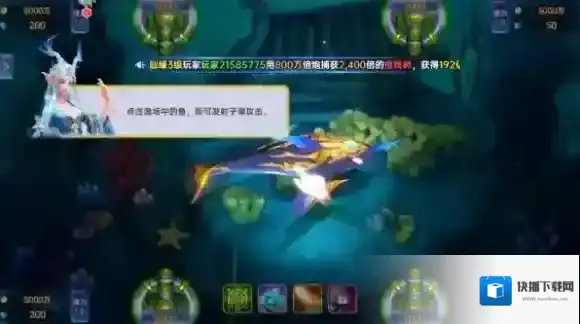 捕鱼新纪元新纪元