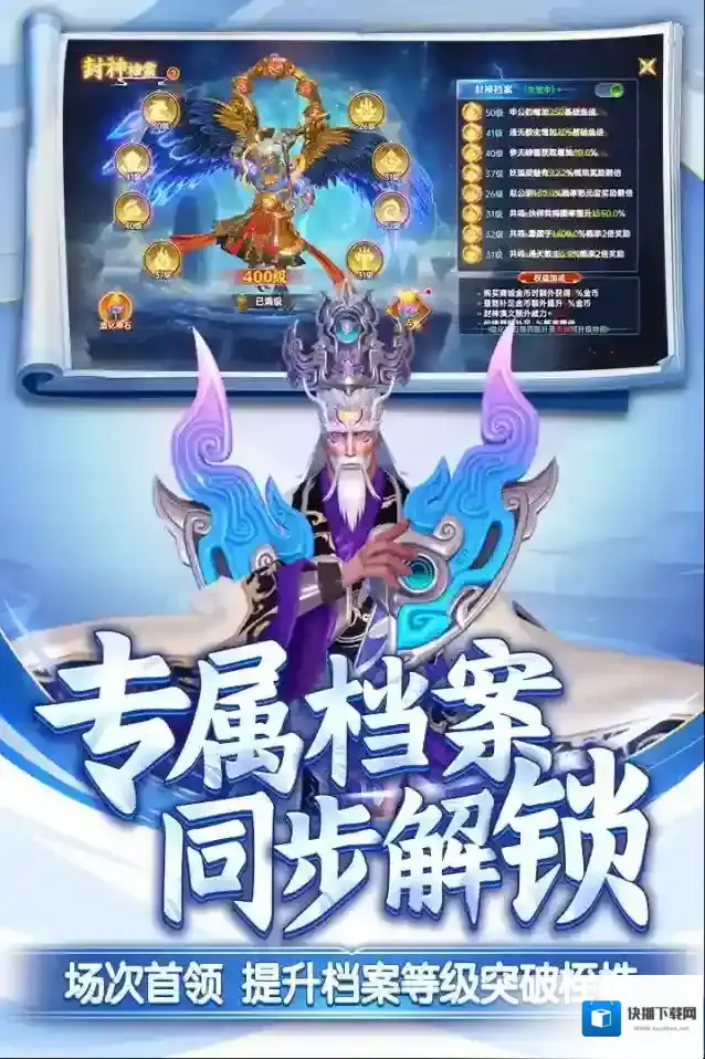 捕鱼新纪元金币