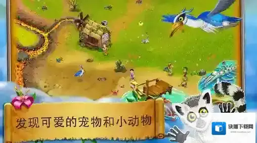 虚拟村民起源2村民