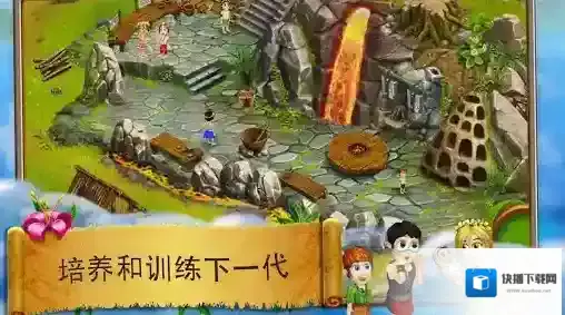 虚拟村民起源2能力