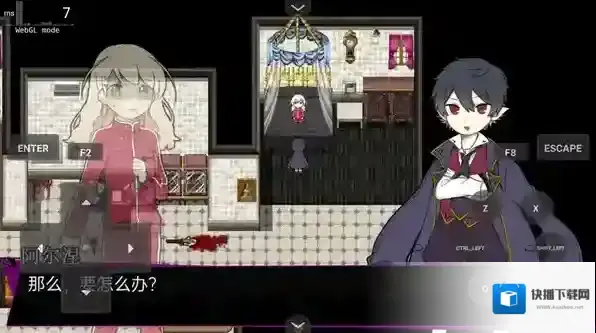 阿尔涅事件簿2做出