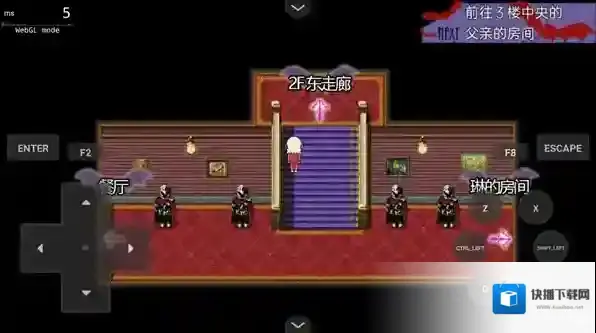 阿尔涅事件簿2阿尔