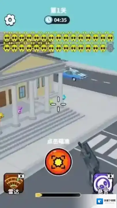 狙击外星人一元之争躲藏者