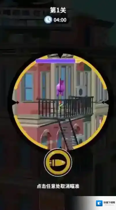 狙击外星人一元之争姿势