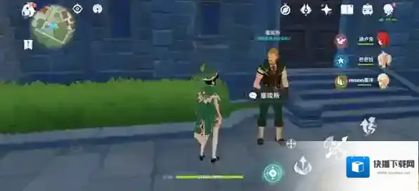 原神捕盗任务怎么触发