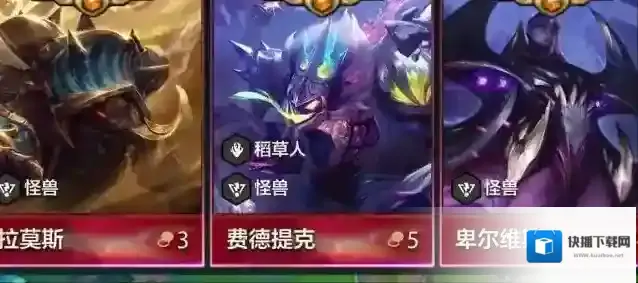 云顶之弈s8费德提克技能一览