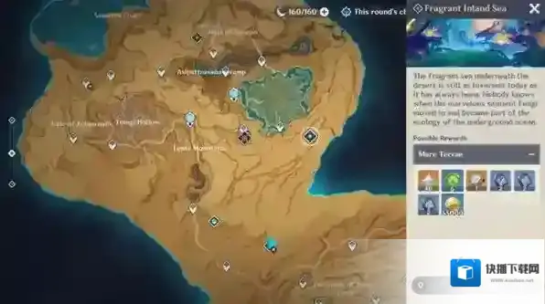 原神3.6一次性副本位置一览