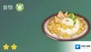 原神脆饼珐提配方效果一览