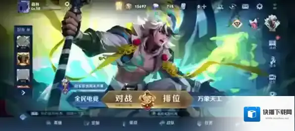 王者荣耀五五加星卡怎么获得