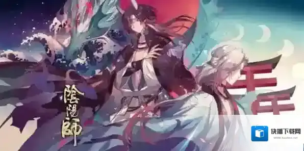 阴阳师12月神秘图案画法解析