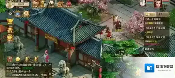 问道手游七周年礼包码一览