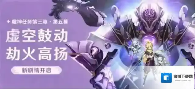 原神3.2版本更新开服时间