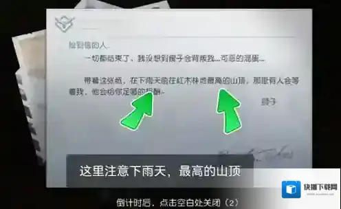 黎明觉醒生机觉醒