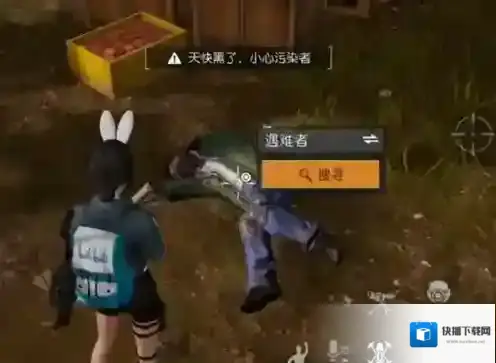 黎明觉醒生机黎明