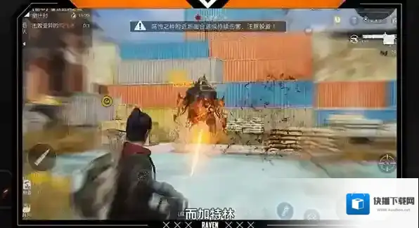 黎明觉醒生机觉醒