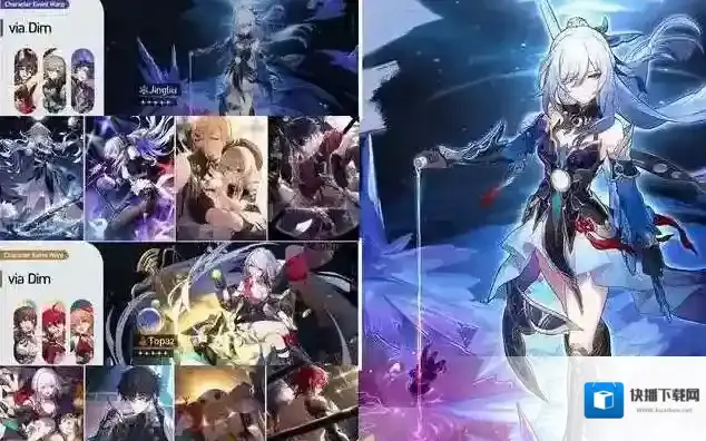 崩坏星穹铁道1.4版本上线时间